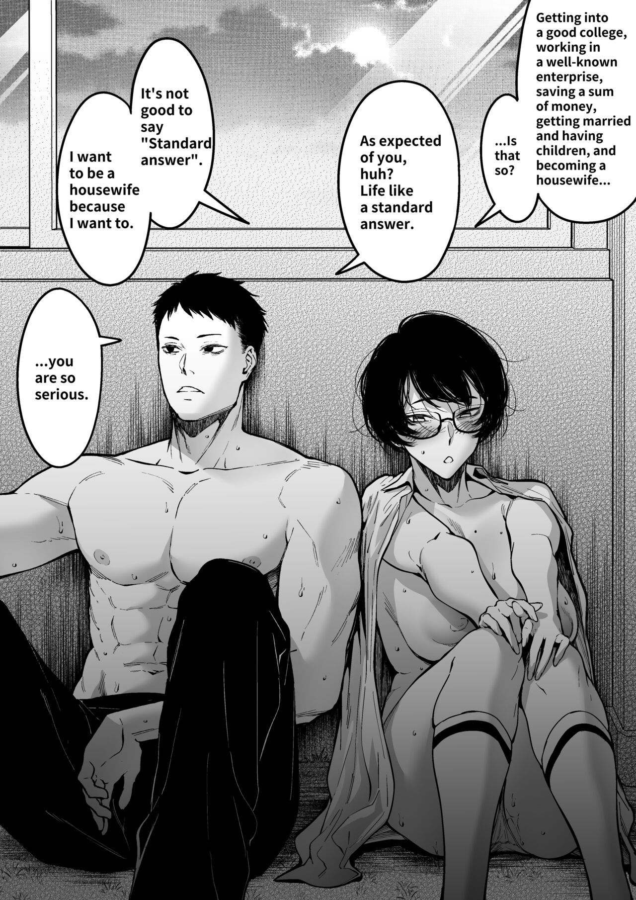 Old School Friends page 3 full