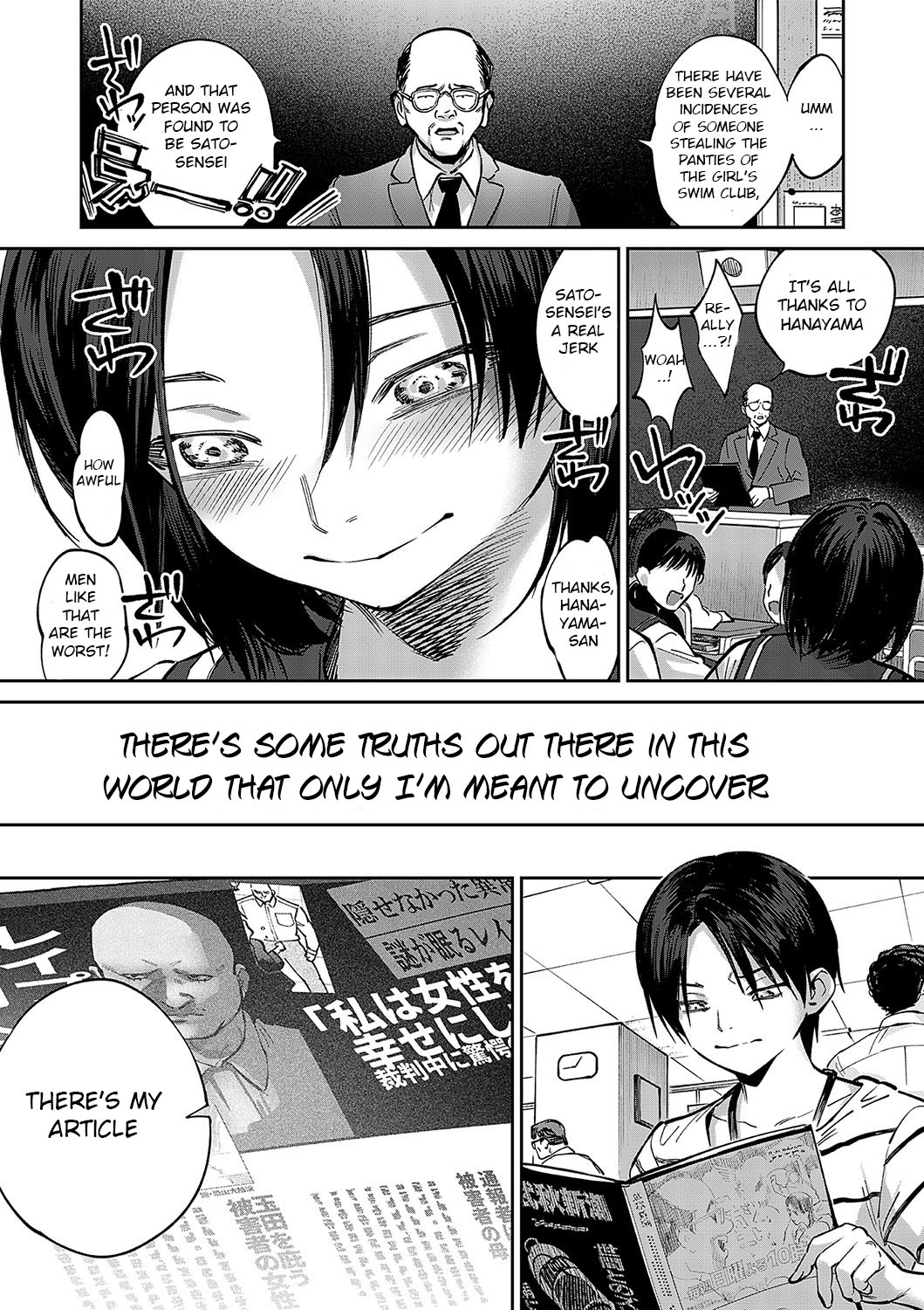 Tamada Akihisa no Sex Journey 〜Kairaku de Goukan wo Tatakikome〜 Dai Yon Wa Peni wa Pen Yori mo Tsuyoshi page 2 full