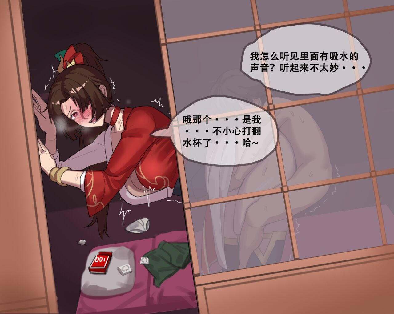 耳机没耳机 page 10 full
