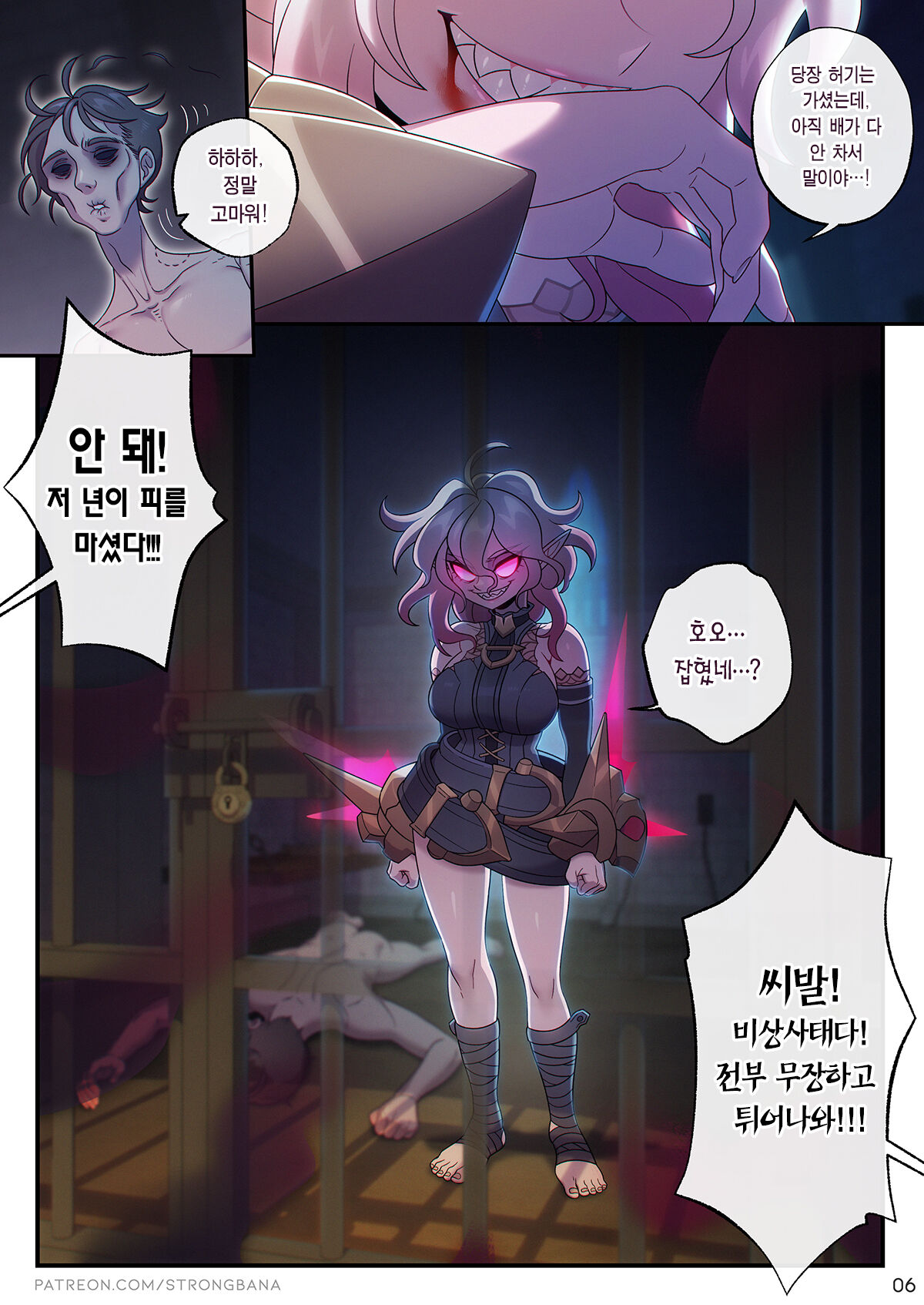 The Noxus Redemption | 녹서스 리뎀션 page 9 full