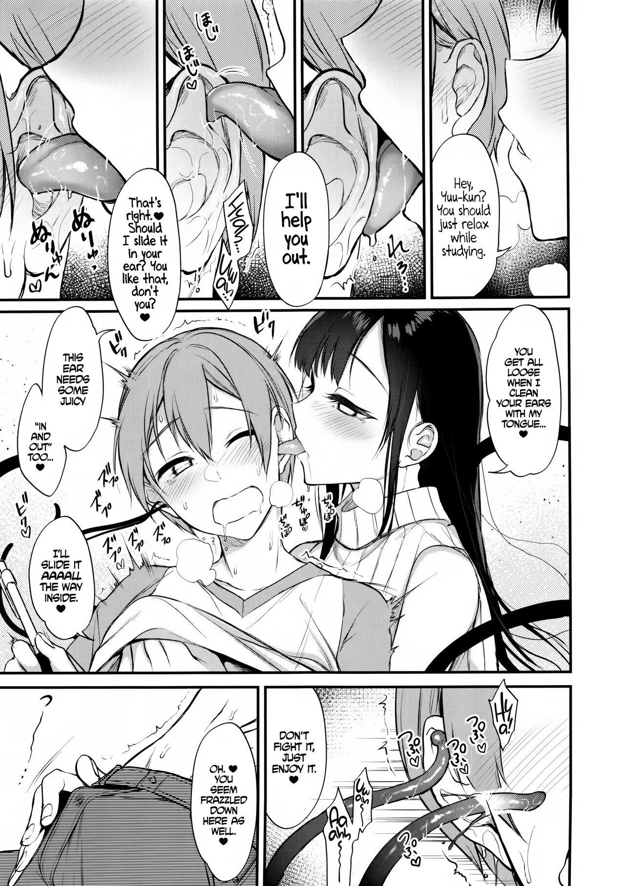 The Elder Sister-Like One: The Sister of the Woods with a Thousand Young 5 page 8 full