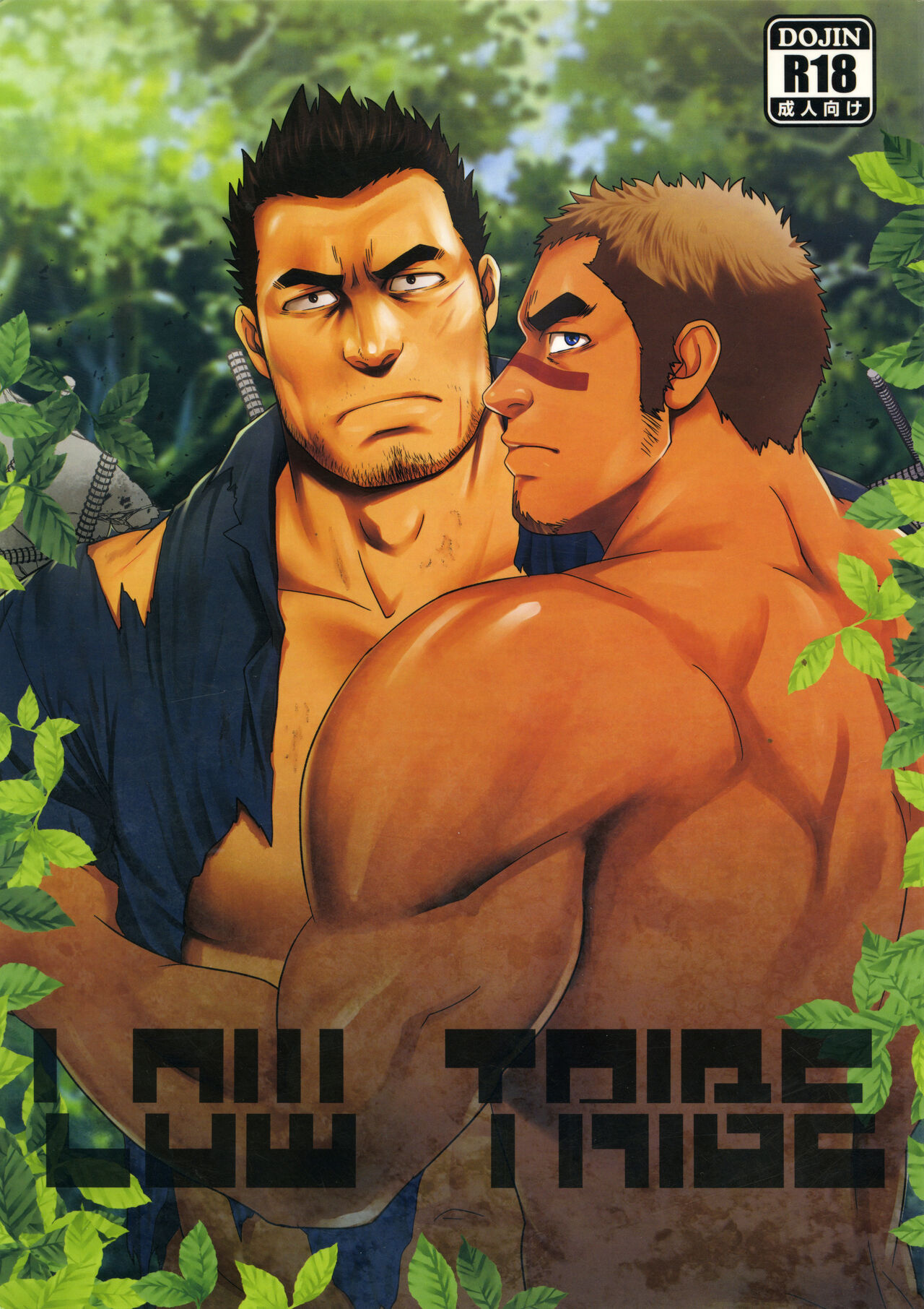 LOW TRIBE page 2 full