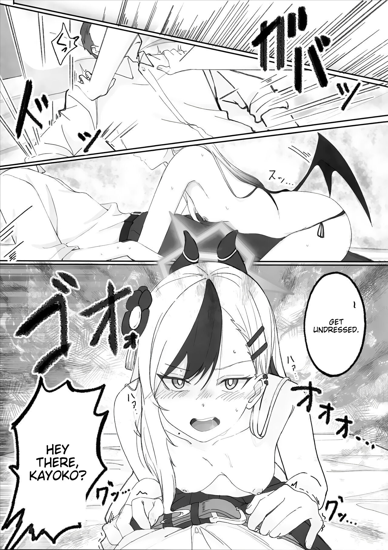 Onikata Kayoko ga Osakeniyou Hanashi page 2 full