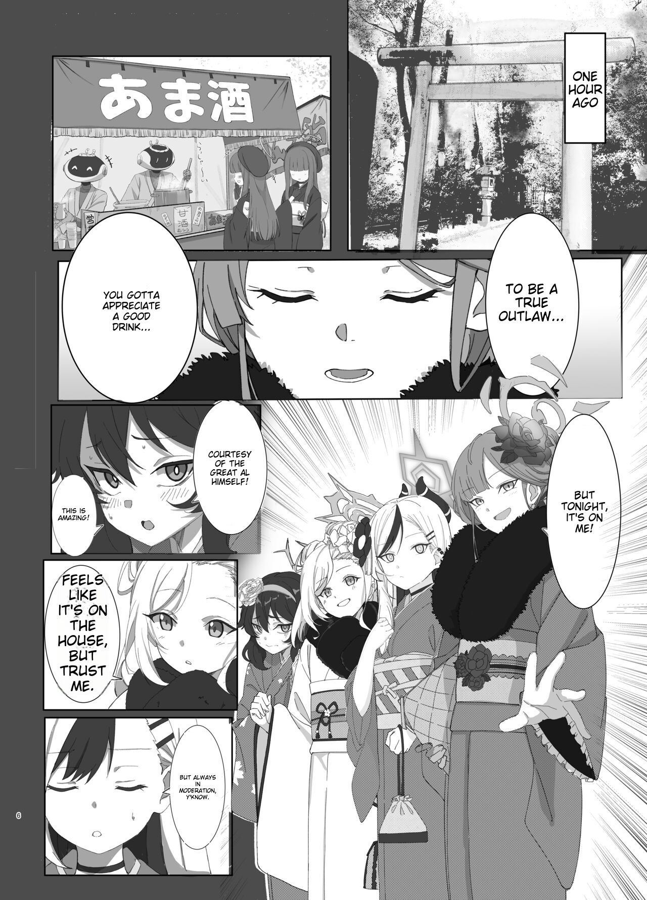 Onikata Kayoko ga Osakeniyou Hanashi page 3 full