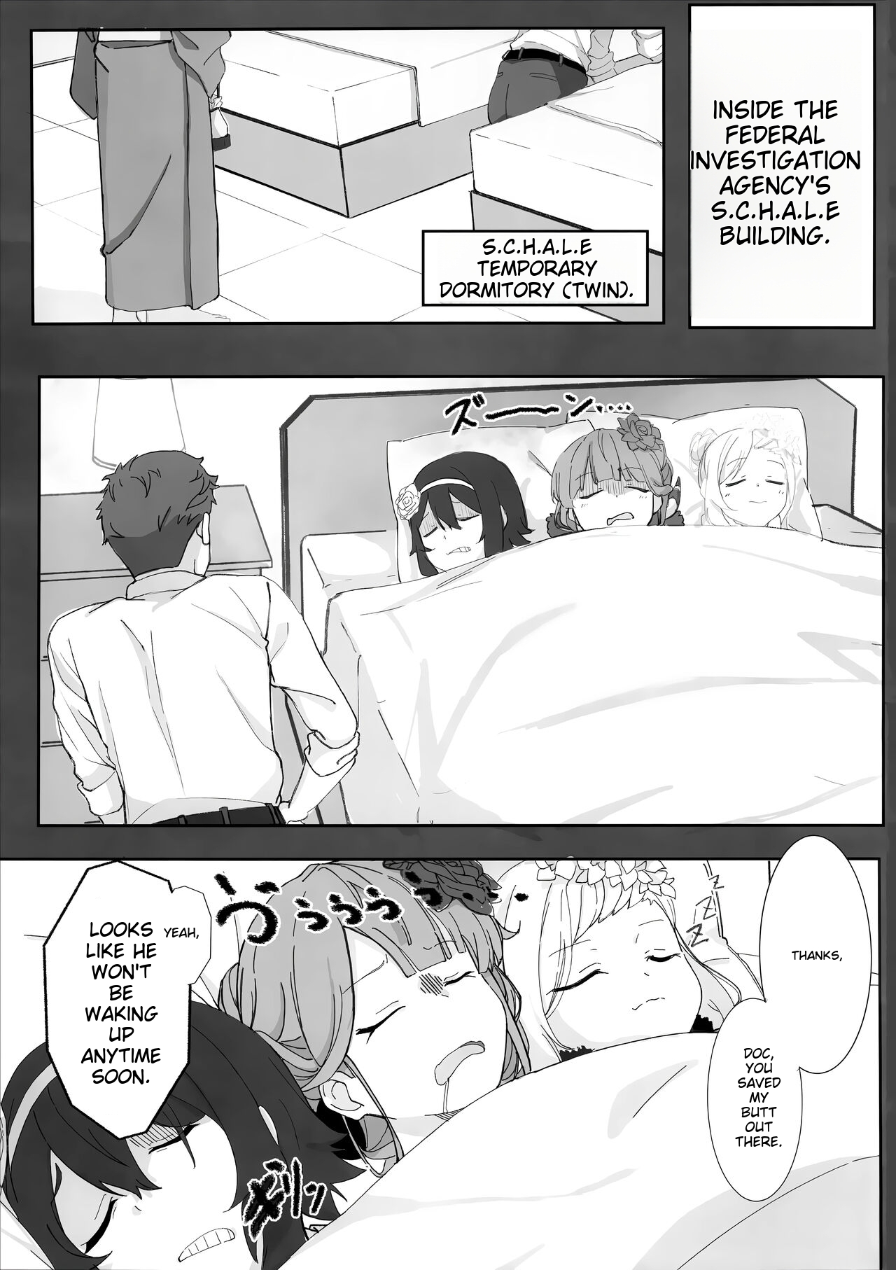 Onikata Kayoko ga Osakeniyou Hanashi page 6 full