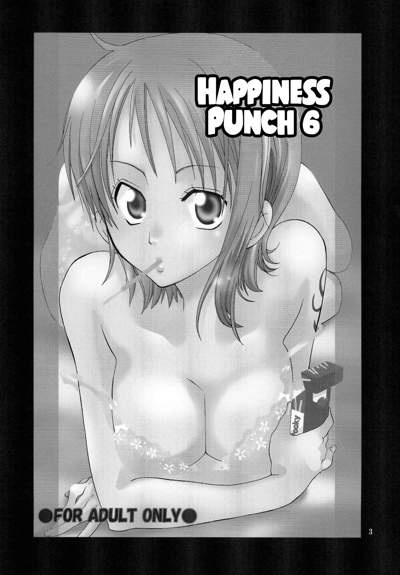 Zoro-Nami ★ Sairoku page 3 full