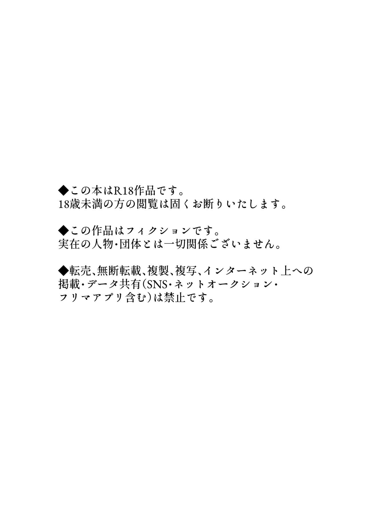 Tomodachi no Kuchi no Naka | Inside my friend's mouth page 4 full
