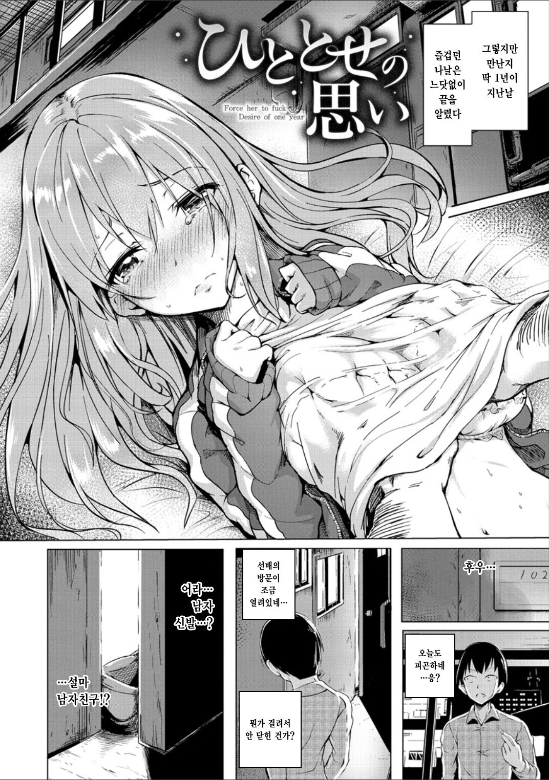 Period page 4 full