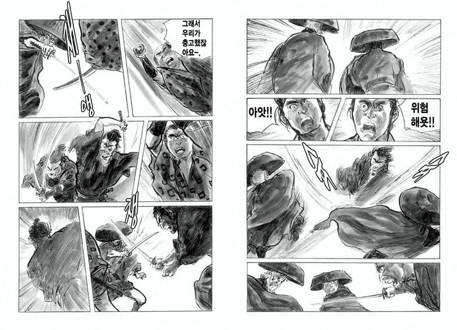 Spring Has Come! Vol. 11 page 6 full