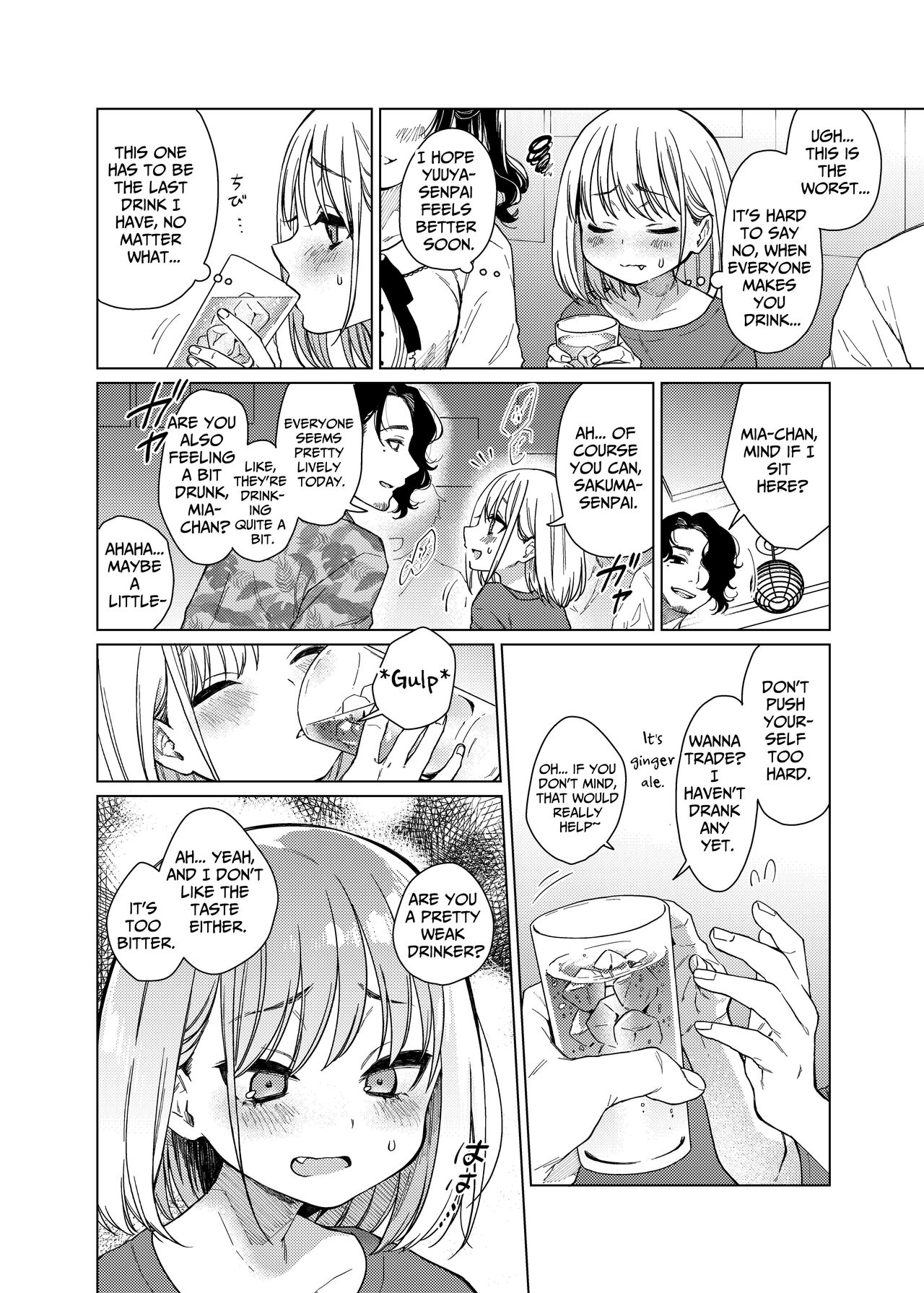 Kouhai no Kanojo, Tsumamigui | My Girlfriend Got Snacked On page 8 full