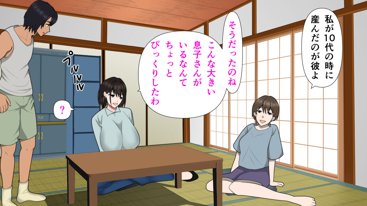Mama Tomo no Kazoku to Ecchi Shimashita. page 8 full