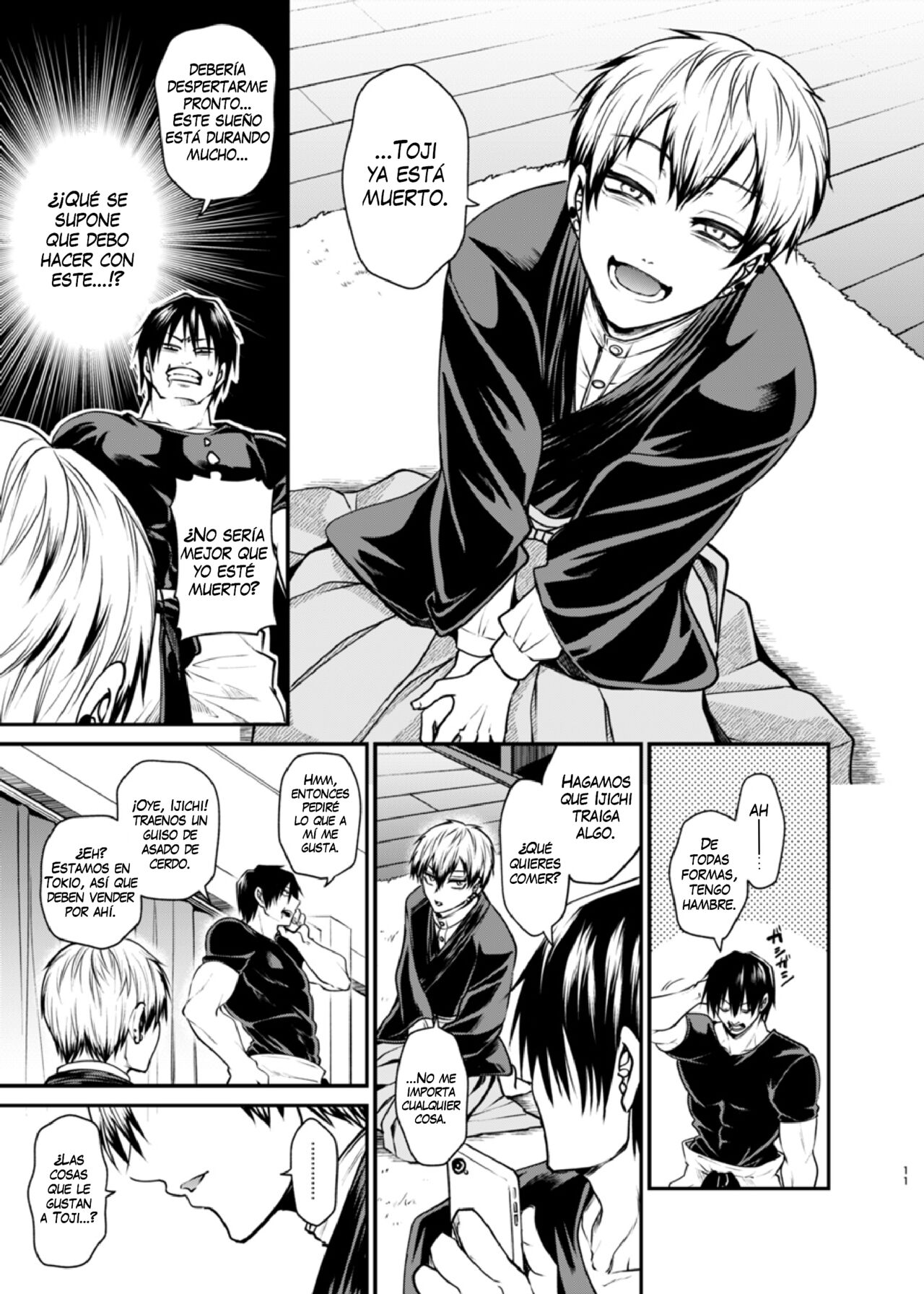 Oyasumi Nightmare page 10 full