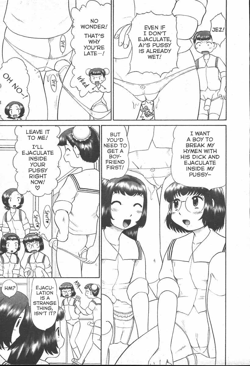 Otokonoko no Kimochi | Boy's Feelings♡ page 5 full