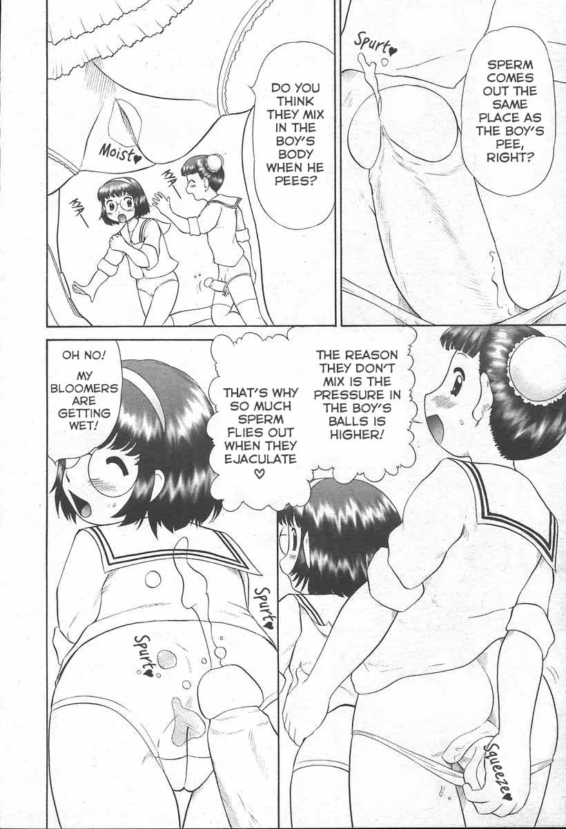 Otokonoko no Kimochi | Boy's Feelings♡ page 6 full