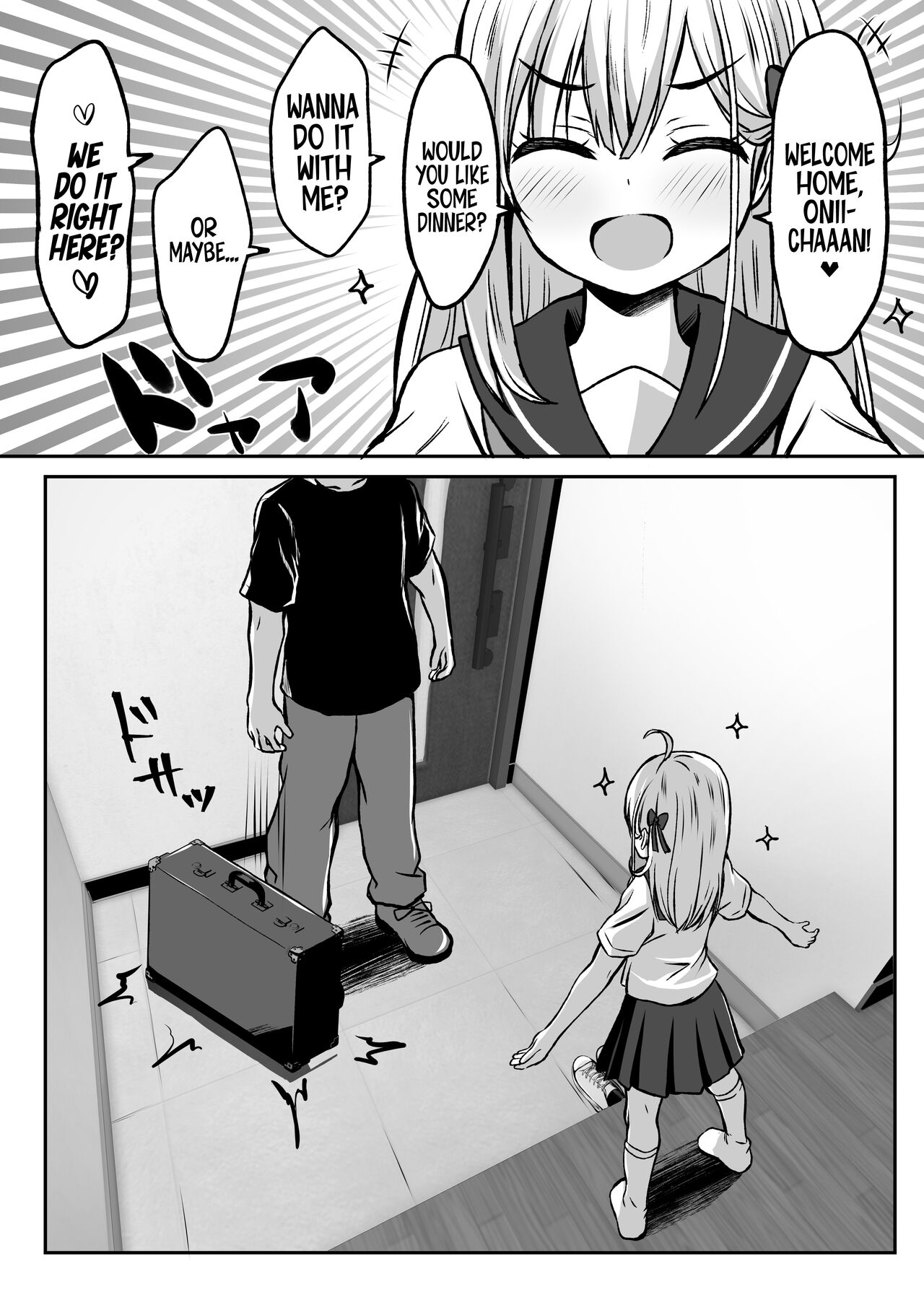 Gokinjo Kazoku Keikaku - Watashi to Tonari no Ie no Onii-chan | Neighborhood Family Planning: Me And Onii-chan From Next Door page 8 full