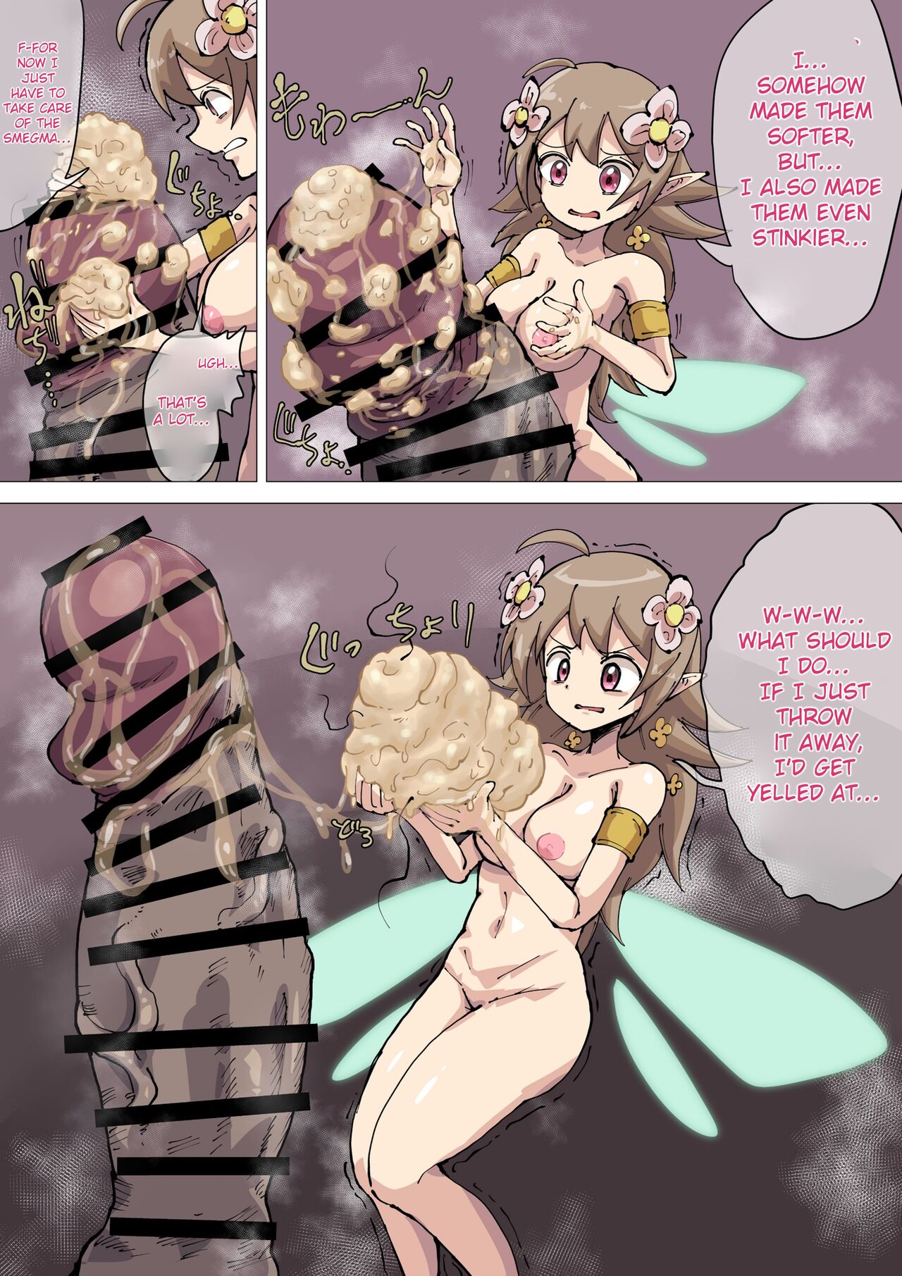Yousei no Chinkasu Souji | The Fairy's Smegma Cleaning page 6 full