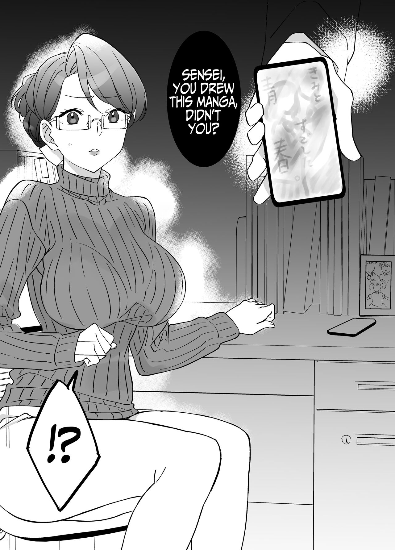 Akogare - Hitozuma Kyoushi wa Yowami o Nigirare Netorareru | Akogare - A married teacher ensnared with her secret. page 10 full