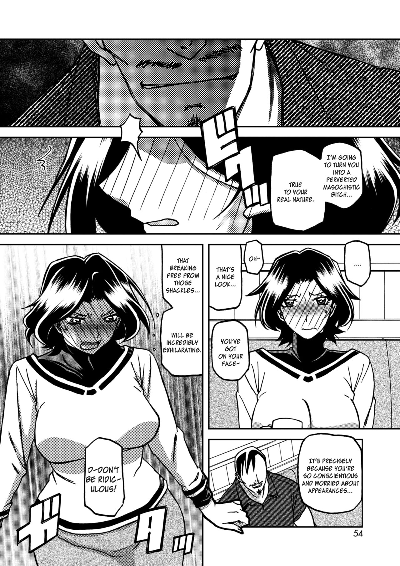 Hitoyo No Yume Senya No Maboroshi 1 page 8 full