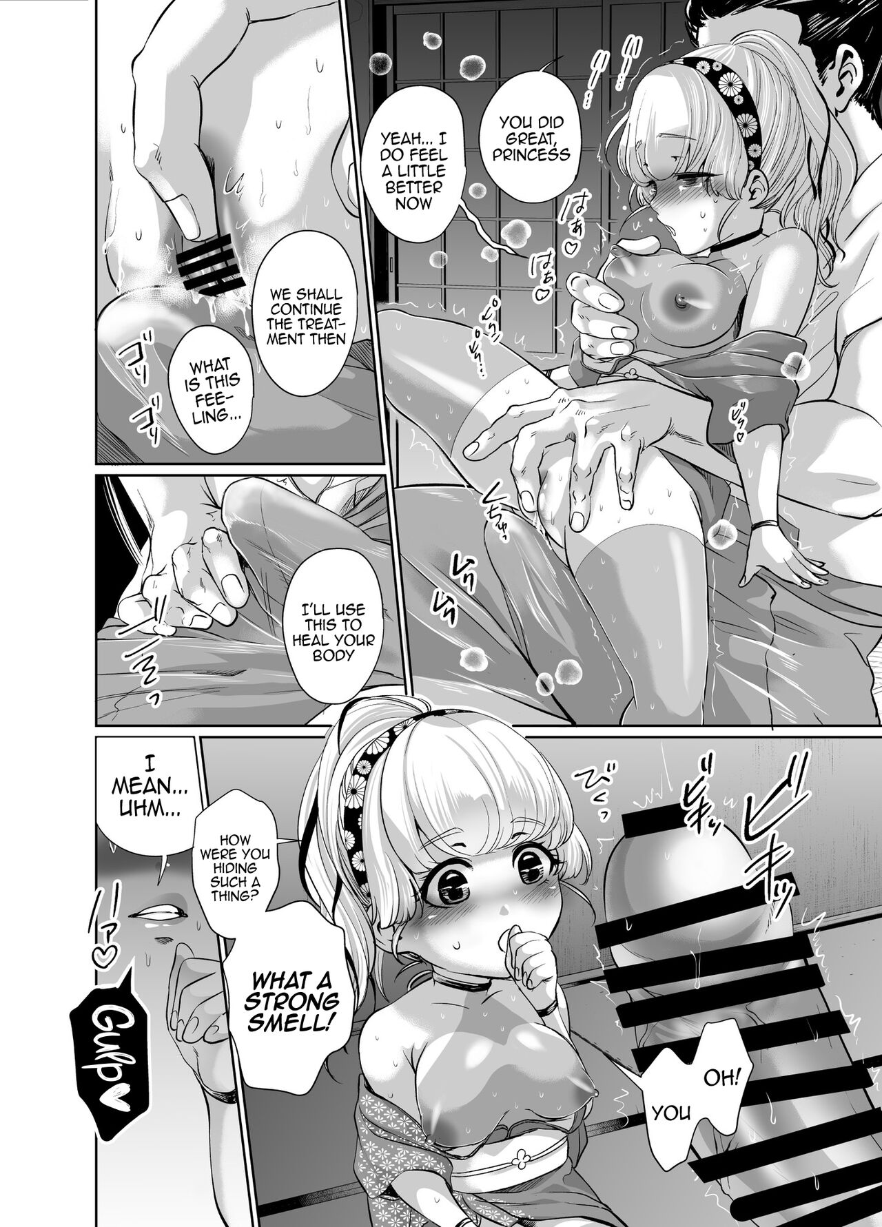 Mori Dokidoki Princess page 9 full