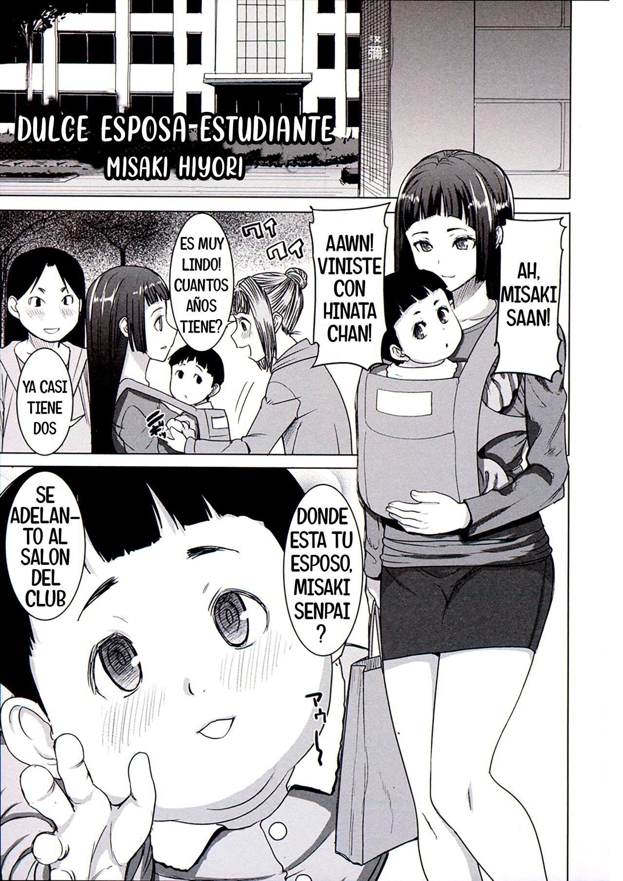 Gakusei-zuma Unsweet Mihiragi Hiyori page 1 full