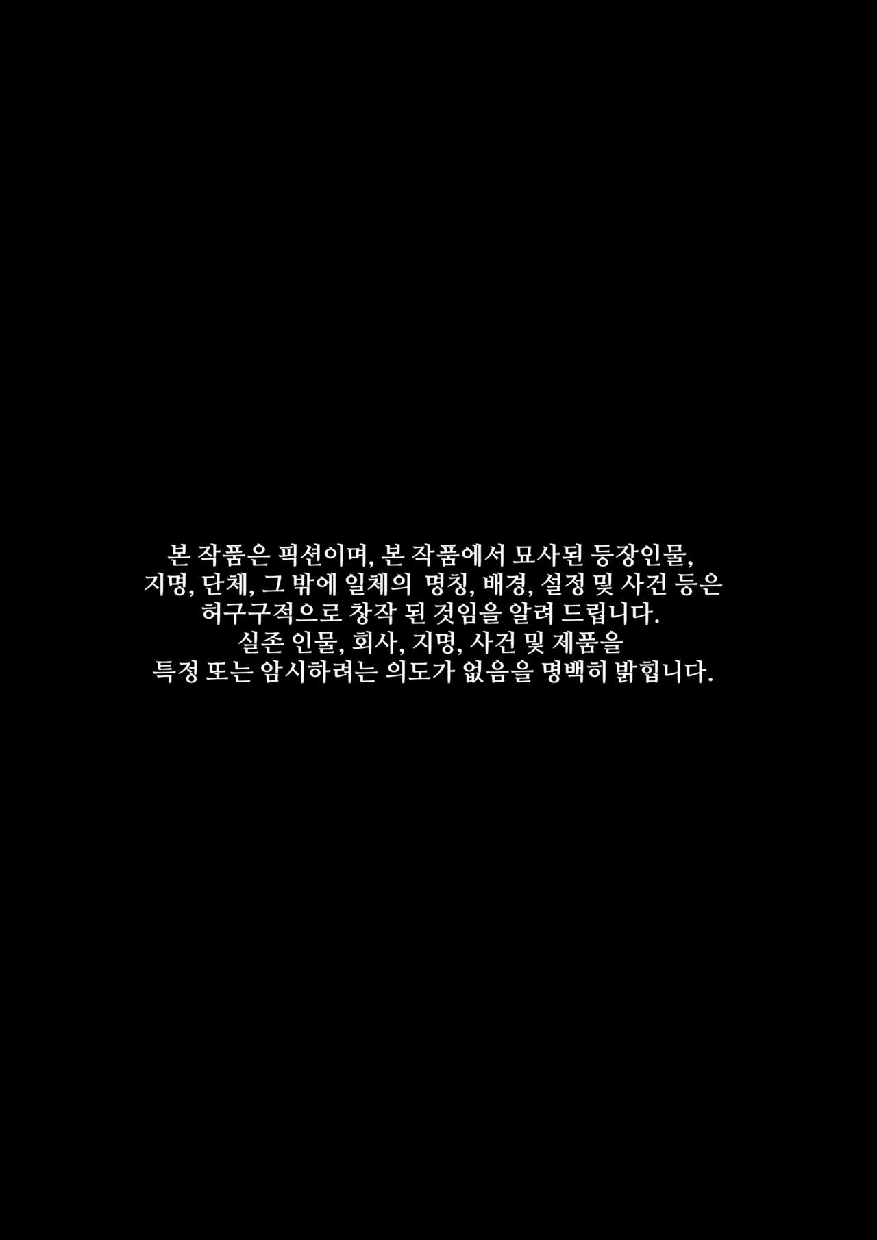 파블로프의 암캐 page 3 full