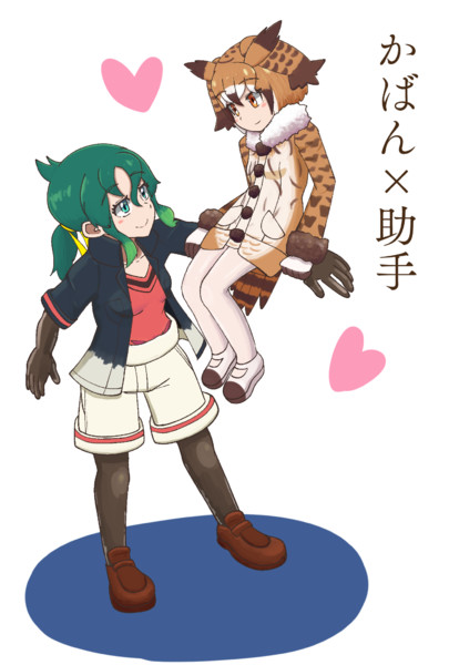 kemono friends page 1 full