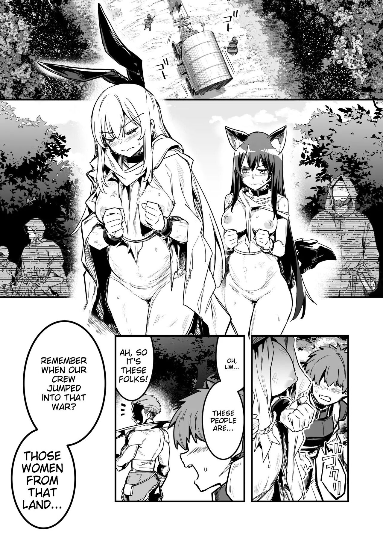 Arakure Youheidan ni Tsukamari Futari Sorotte Botehara ni Sareru Boukensha-chan to Kenshi-chan page 1 full
