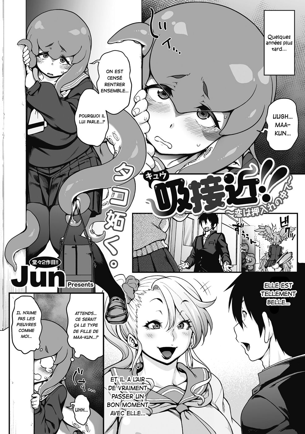 Kyuusekkin!! ~Koi wa Oshiire no Naka de~   La Sainte perv' page 3 full
