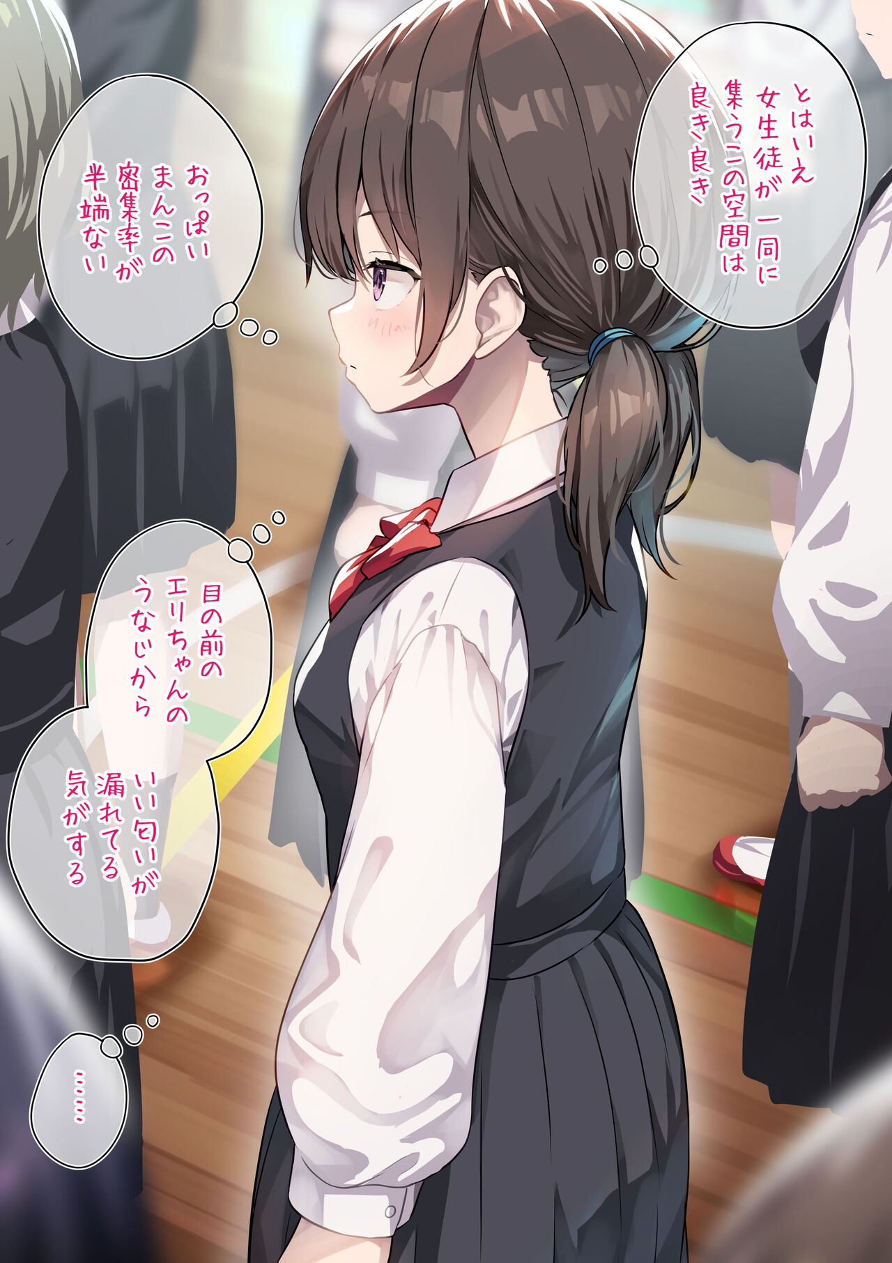 Chourei-chuu ni Okki Chinchin o Shizumeru Futanari-chan page 3 full