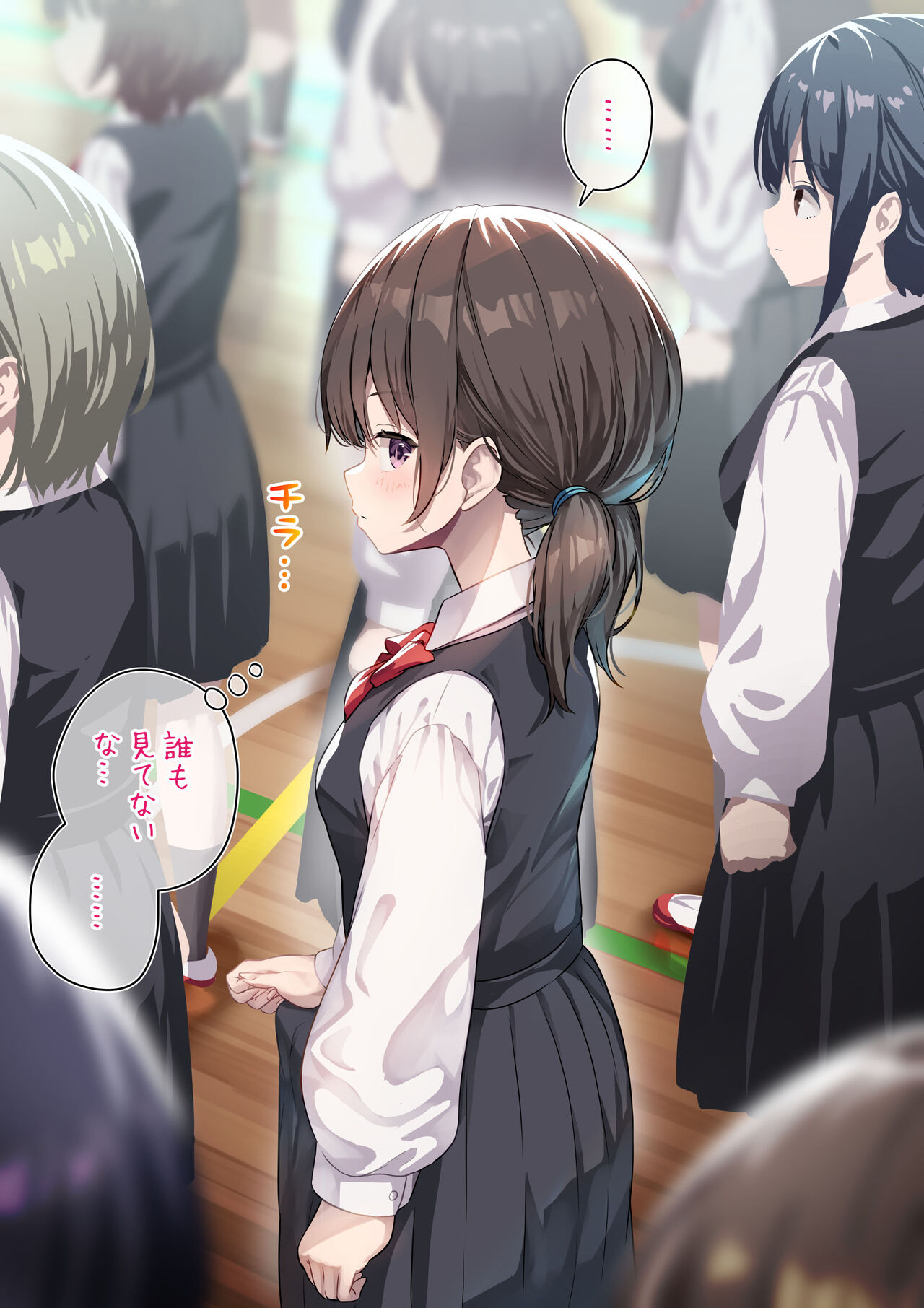 Chourei-chuu ni Okki Chinchin o Shizumeru Futanari-chan page 6 full