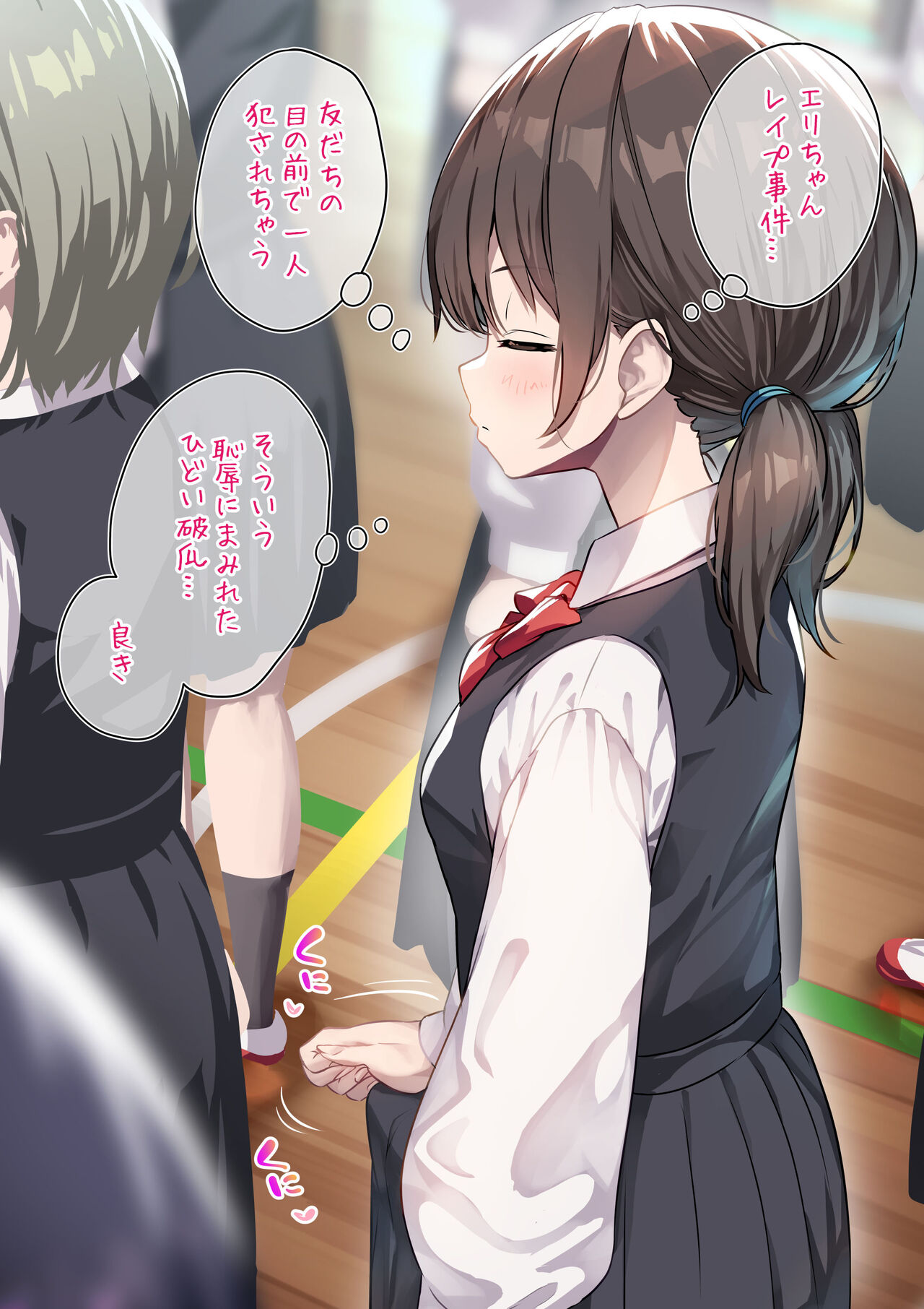 Chourei-chuu ni Okki Chinchin o Shizumeru Futanari-chan page 7 full