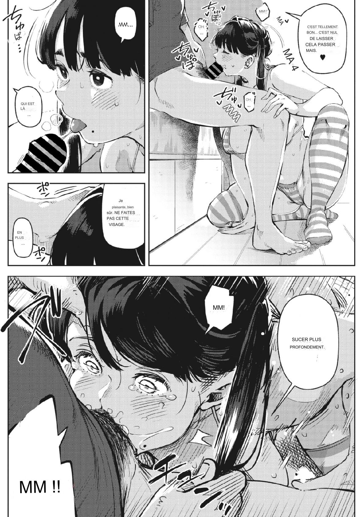 Chiru to Furu Kouhen page 5 full