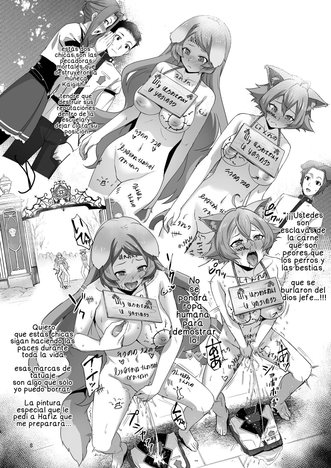 Fushoku Tensei 2 ~Tamashii Kawattara Honki Shaseisu~ | Fushoku Tensei 2 ~Si tu Alma Cambia, me Pondré en Serio~ page 7 full