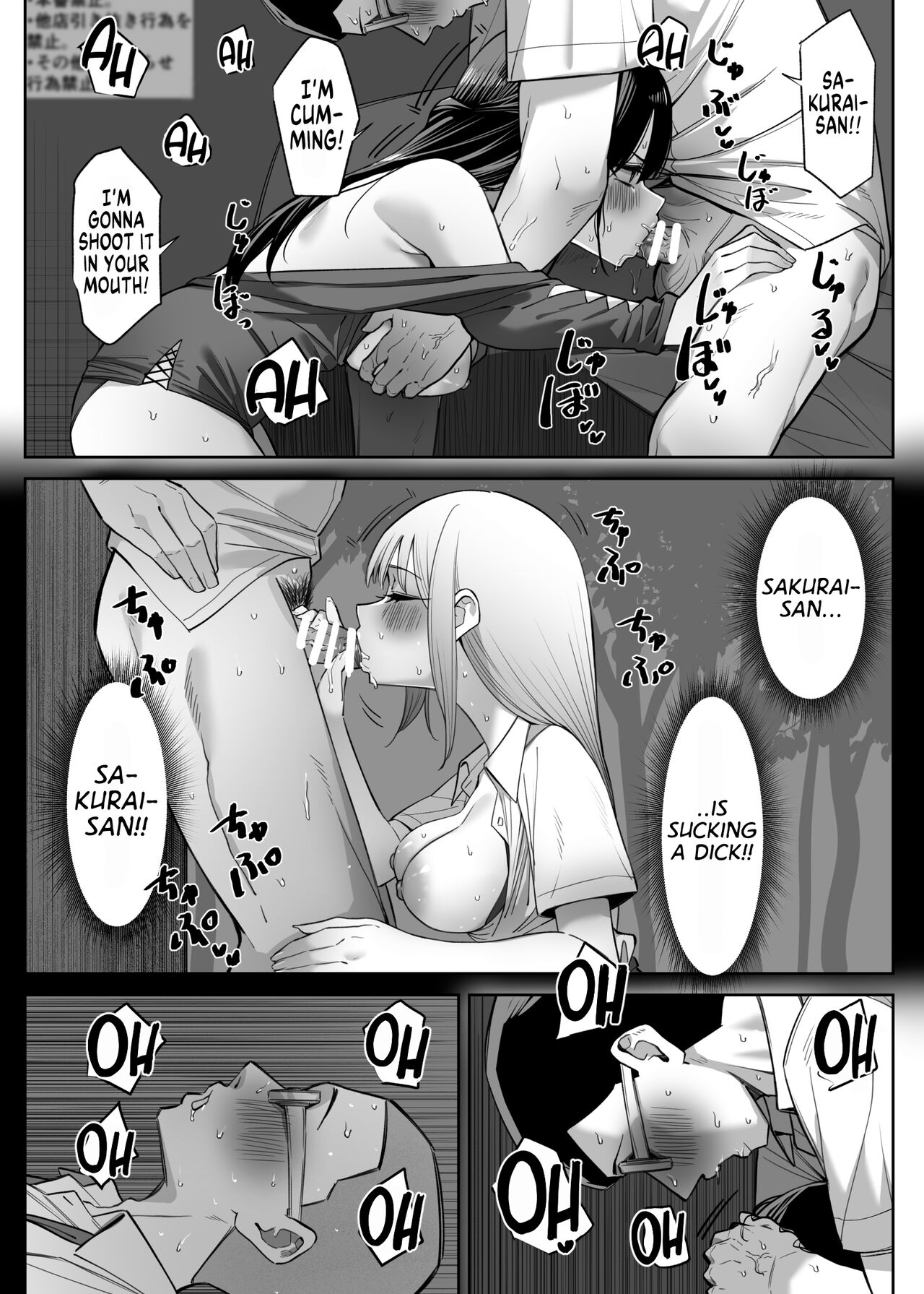 Ecchi na Omise ni Ittara, Mukashi no Doukyuusei ga Ita Hanashi Sono 4 | How I Met my Old Classmate at an Adult Service Place Pt. 4 page 10 full