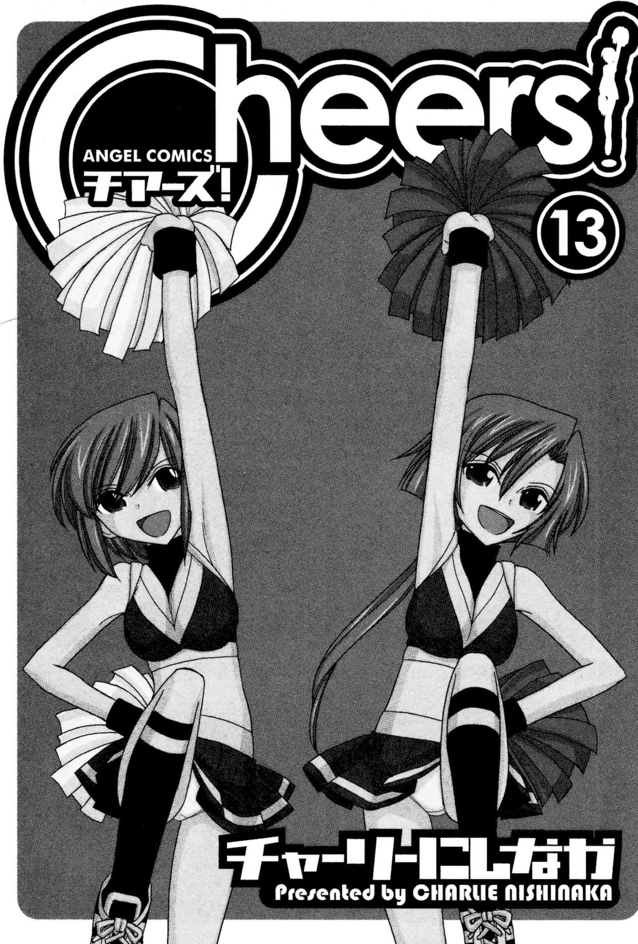 Cheers! 13 page 3 full