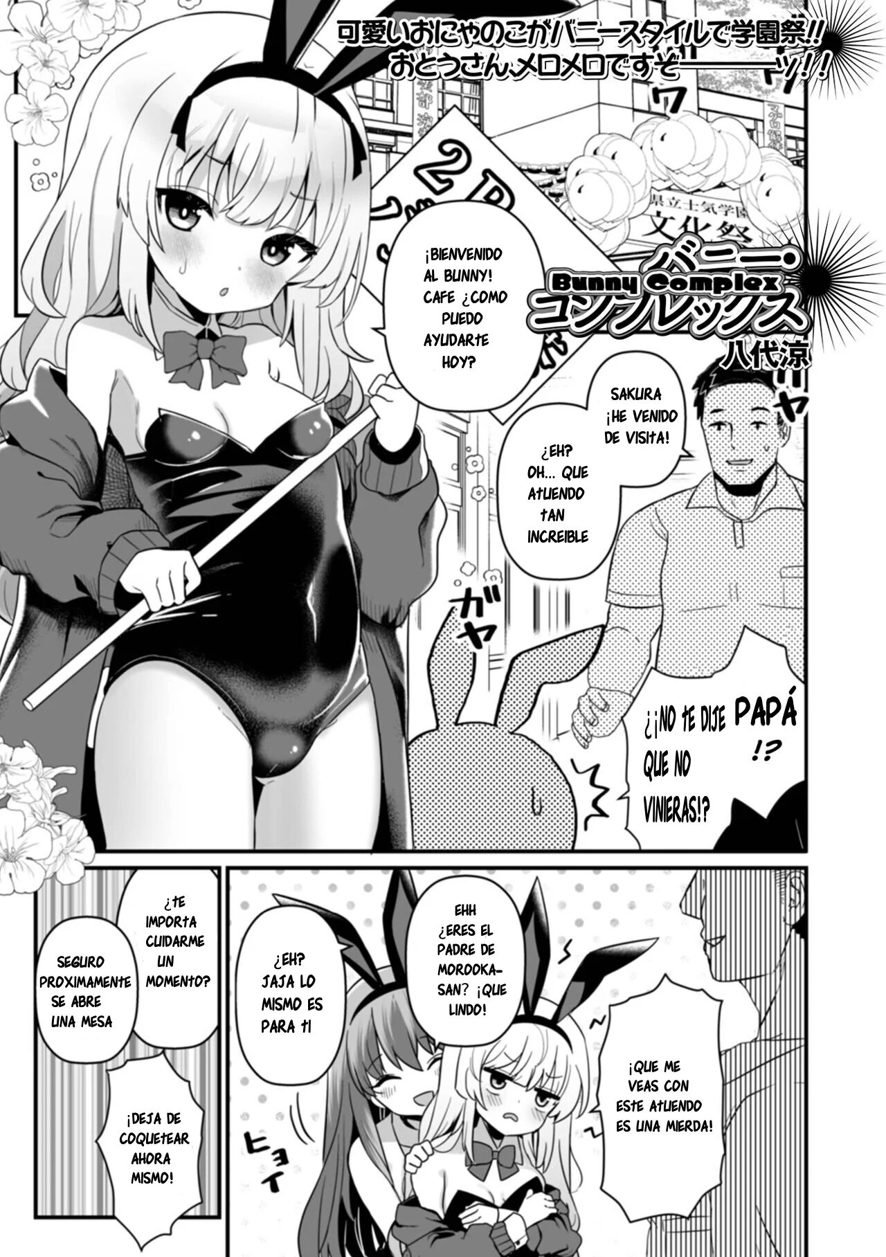 Bunny Complex | Complejo de Conejo page 1 full