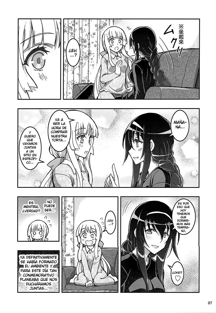 HIMEGAMI AFTER page 6 full