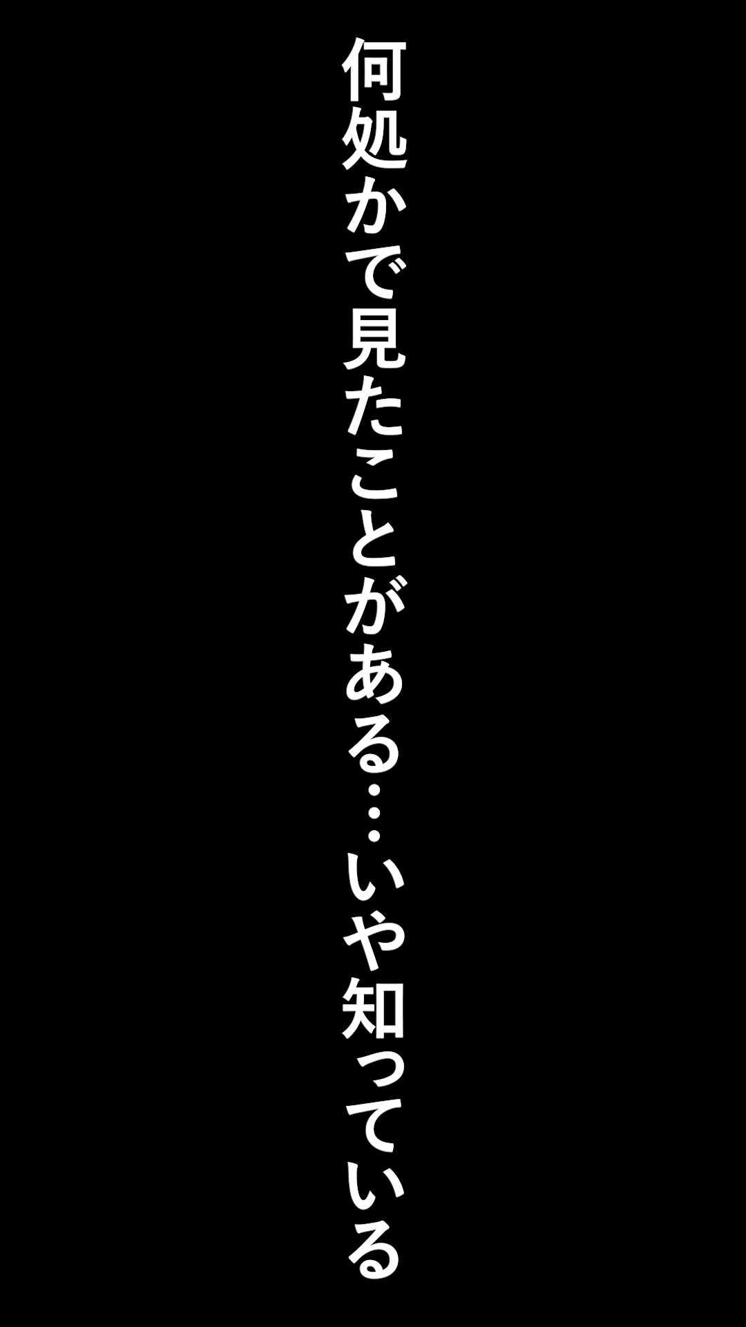 異世界転生したら、アウラだっ page 7 full