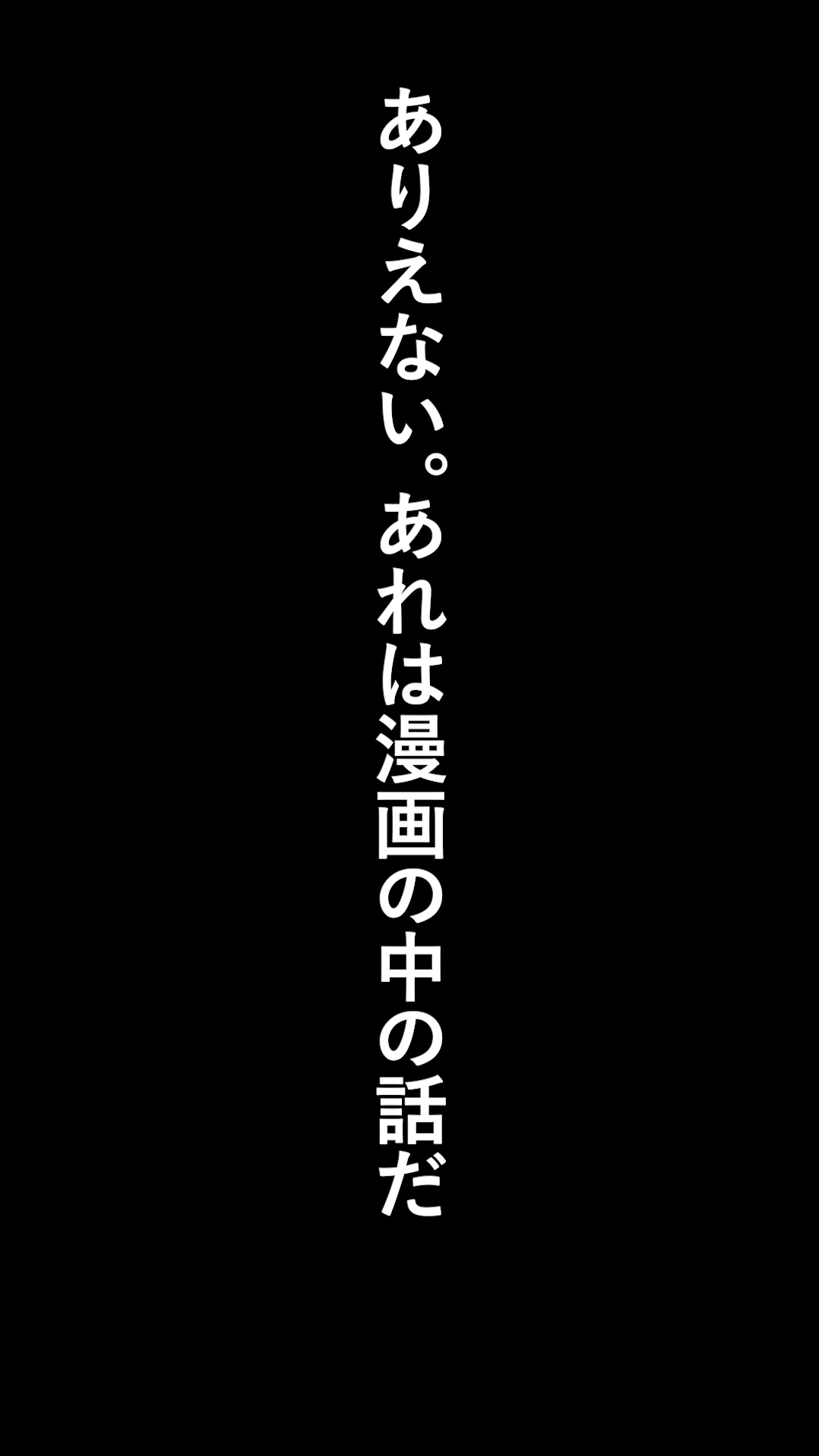 異世界転生したら、アウラだっ page 8 full