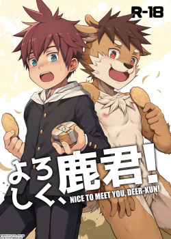 Yoroshiku, Shika-kun! | Nice to Meet You, Deer-kun!