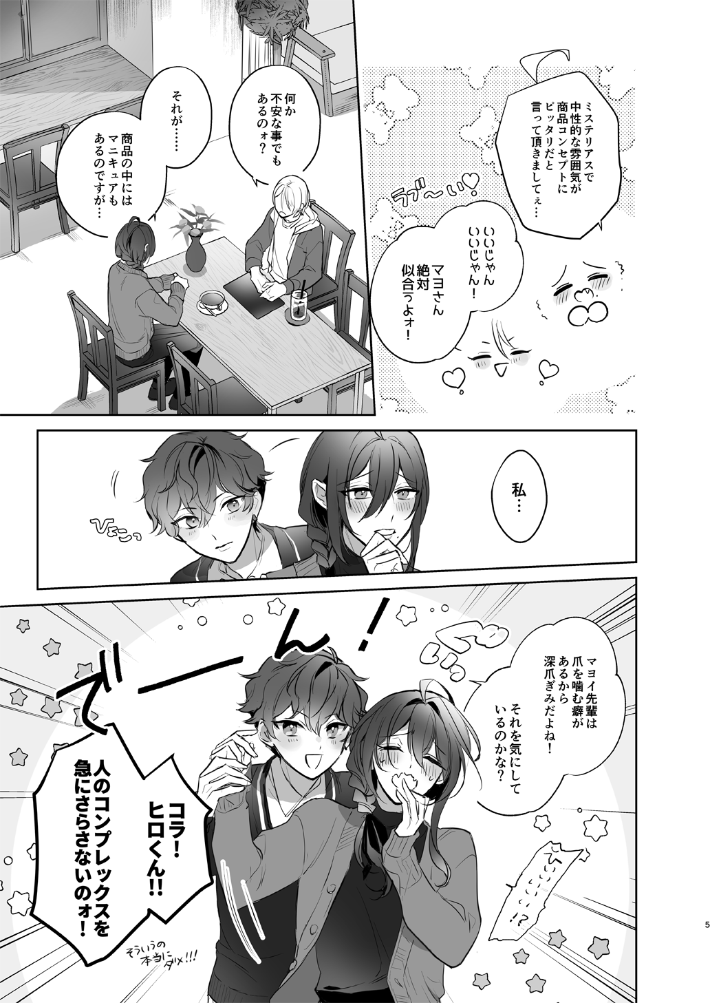polish page 5 full