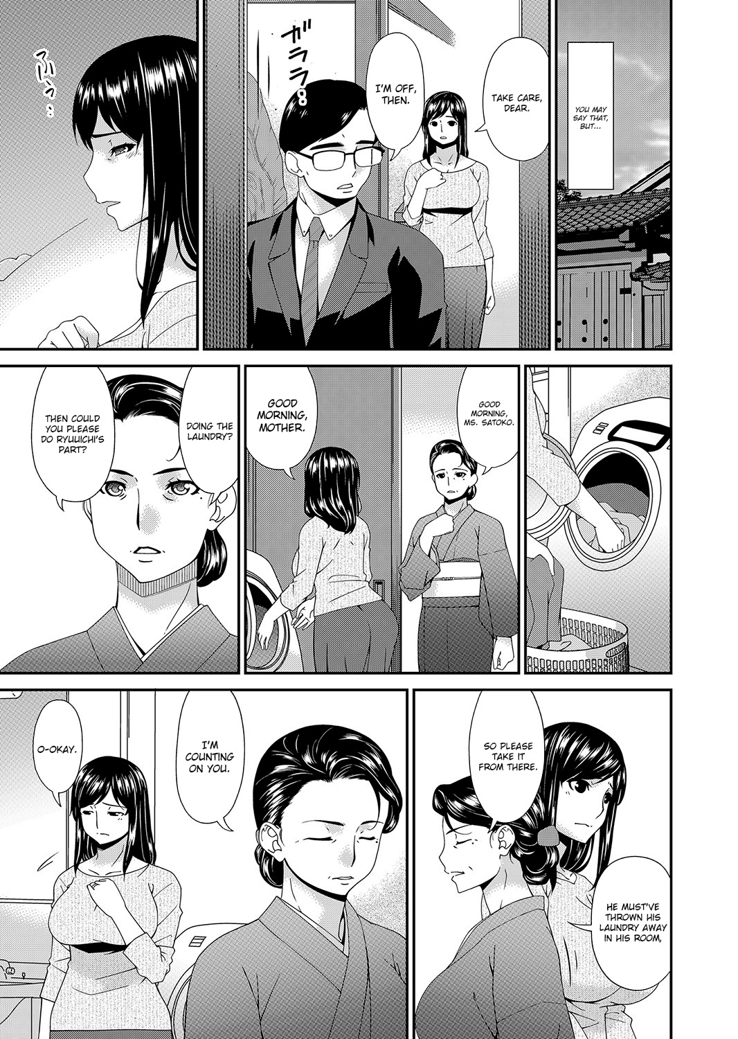 Monster page 5 full