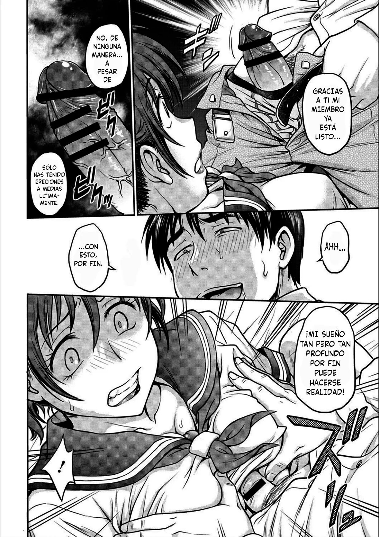 Otto ga Totsuzen Seiheki wo Kokuhaku Shite Kitan desu ga... page 6 full