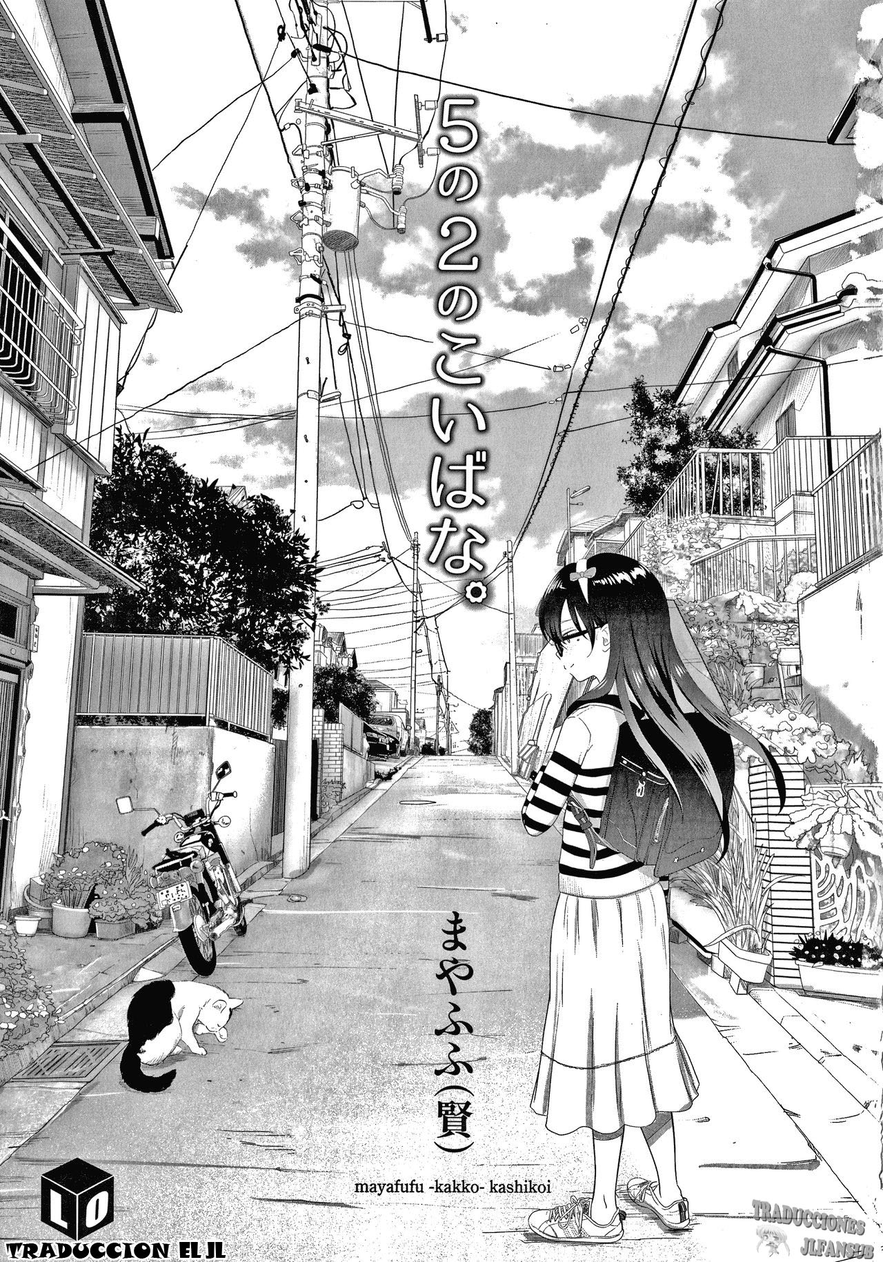 5 no 2 no Koibana. page 4 full