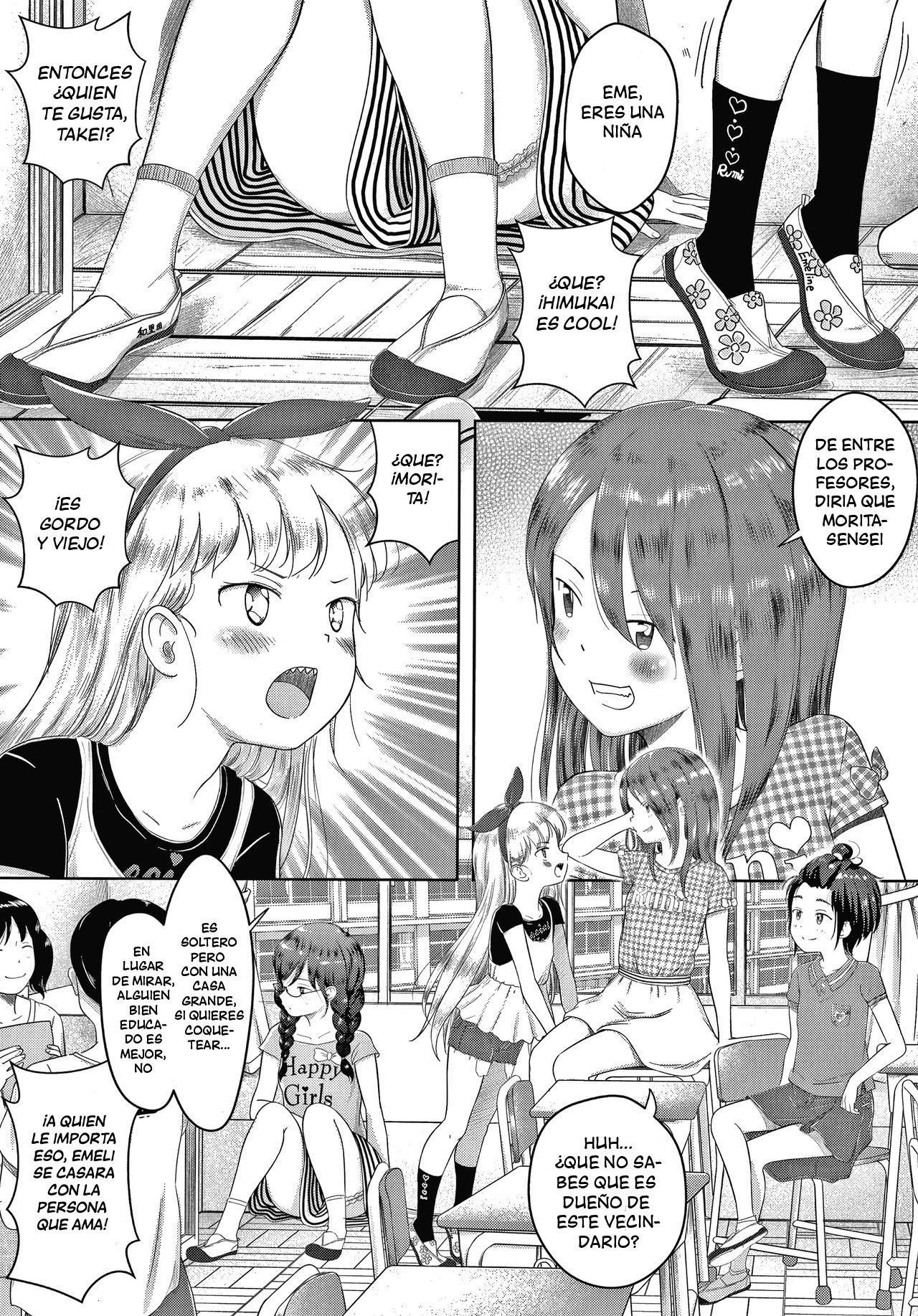 5 no 2 no Koibana. page 5 full
