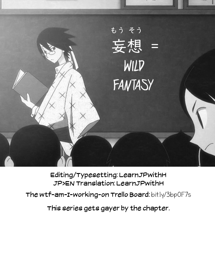 Tanin ni Naru Kusuri 6.2 | Medicine to Become Another Person 6.2 page 5 full