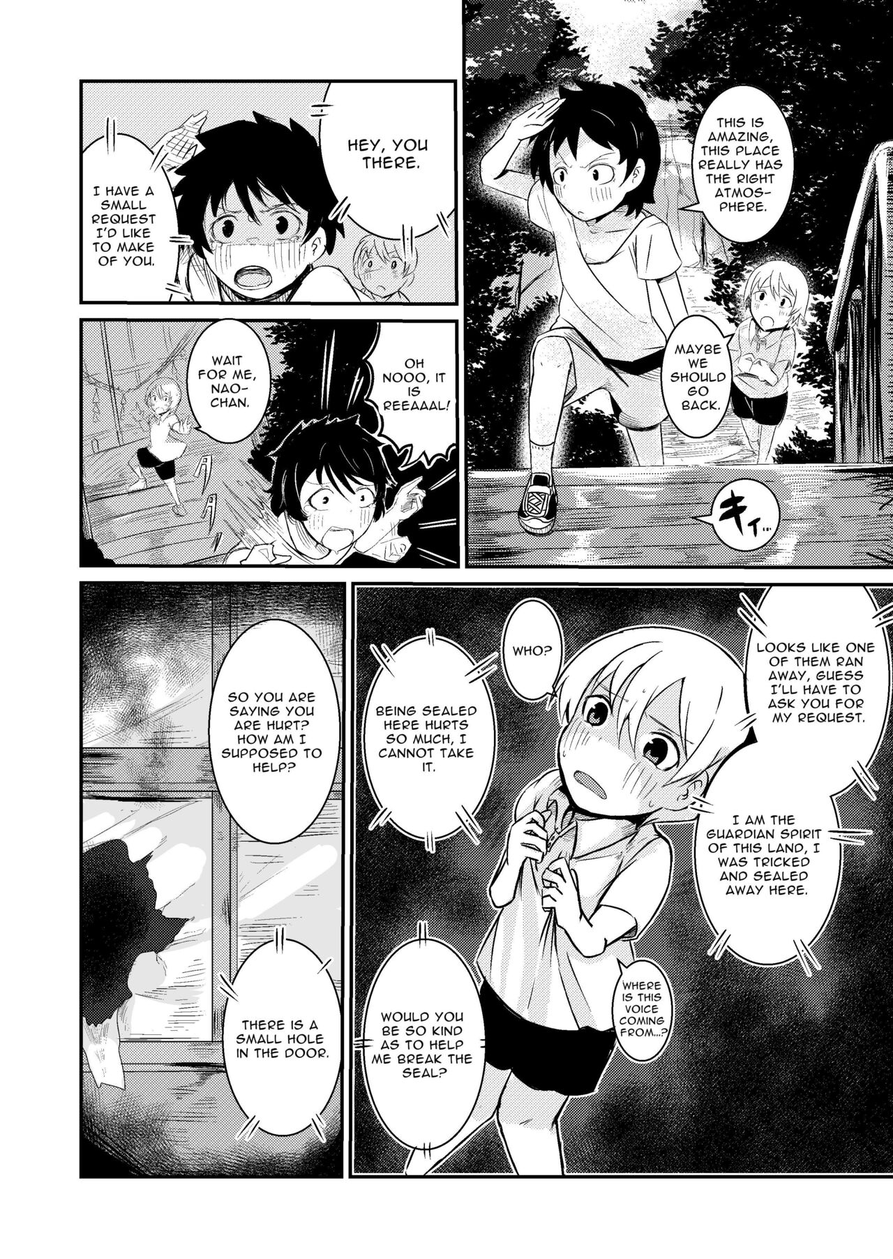 Fuuin Hodoitara Damasare Tsukarete Shibo Shirage Jinsei Kon'na Kotonara Tokanakya Yokatta | Tricked, Possessed, and Sucked Dry ~I wish I never broke the seal~ page 4 full