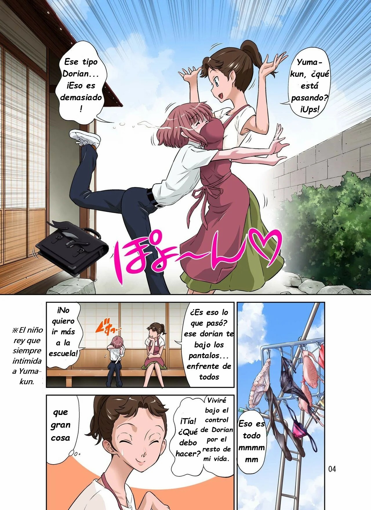 Tonari no Onaho-san - My Neighbor O-Naho page 4 full