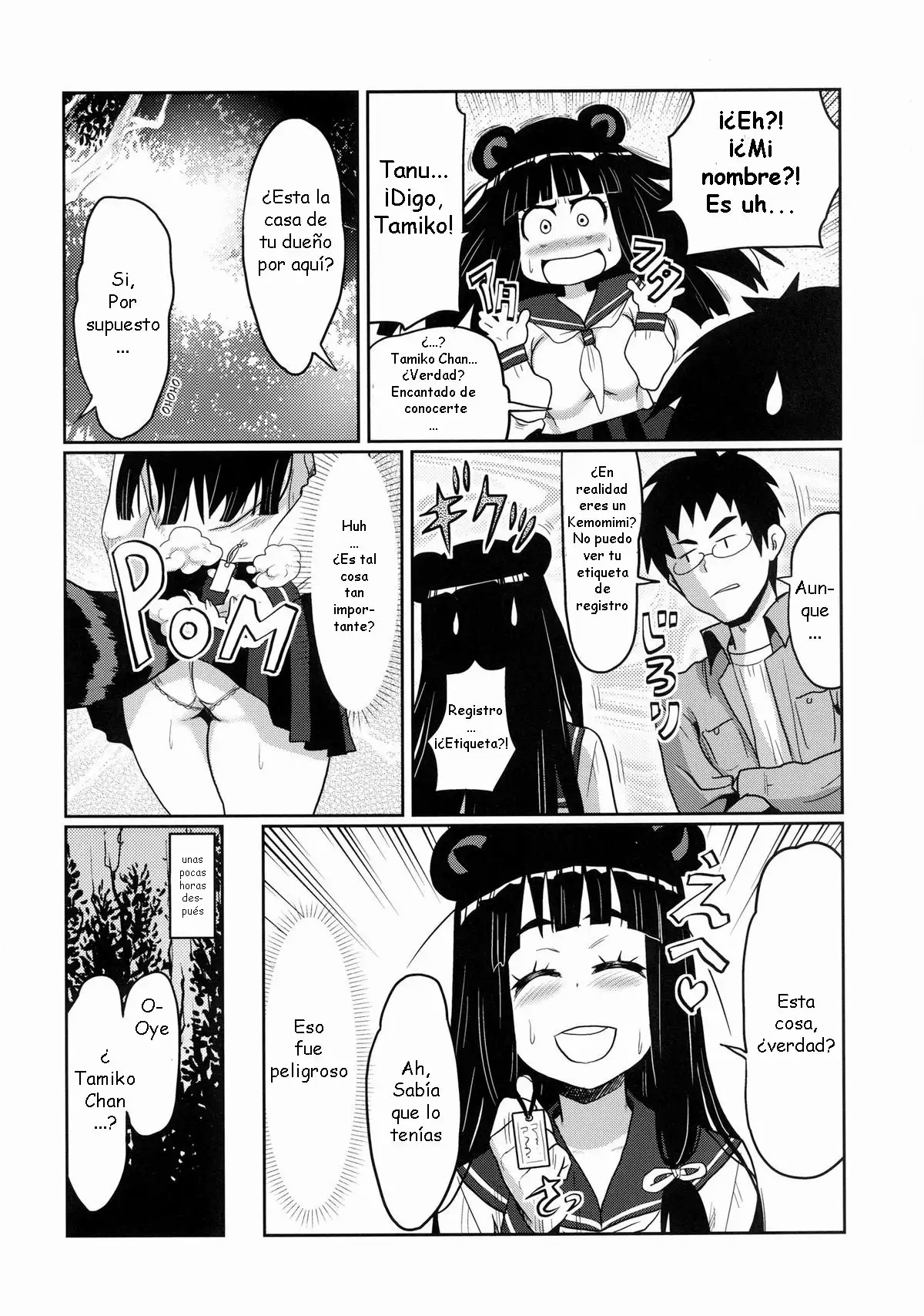 Kemomimi! 5 ~Tanuki Musume Toujou Hen~ page 6 full
