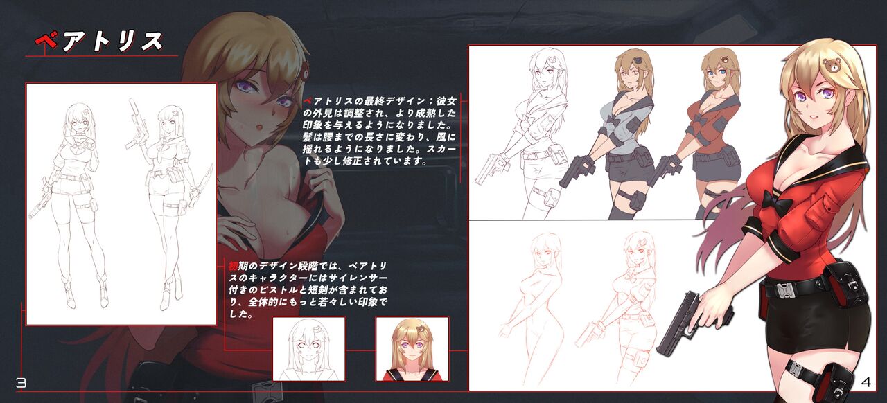 Tunnel Escape Artbook page 3 full